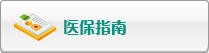 特大鸡吧孟插农村少妇一级内射视频